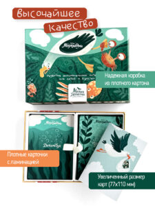 Игра Моремоджи - развитие эмоционального интеллекта для детей и взрослых